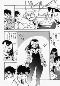 Page 140 of Dokimeki Jikanwari - preview thumbnail