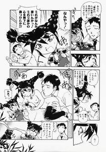 Page 15 of Dokimeki Jikanwari - preview thumbnail