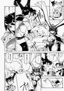 Page 16 of Dokimeki Jikanwari - preview thumbnail