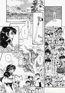 Page 169 of Dokimeki Jikanwari - preview thumbnail