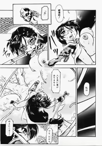 Page 189 of Dokimeki Jikanwari - preview thumbnail