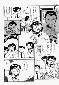 Page 40 of Dokimeki Jikanwari - preview thumbnail