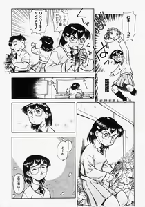 Page 44 of Dokimeki Jikanwari - preview thumbnail
