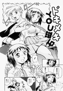 Page 60 of Dokimeki Jikanwari - preview thumbnail