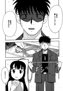 Page 11 of Imouto no Hiasobi - preview thumbnail