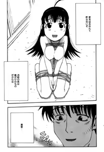 Page 13 of Imouto no Hiasobi - preview thumbnail
