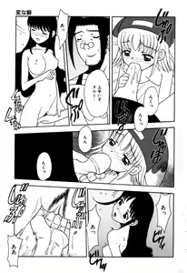 Page 167 of Imouto no Hiasobi - preview thumbnail