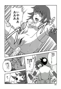 Page 38 of Imouto no Hiasobi - preview thumbnail