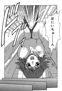 Page 45 of Imouto no Hiasobi - preview thumbnail