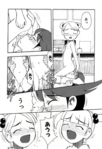 Page 60 of Imouto no Hiasobi - preview thumbnail