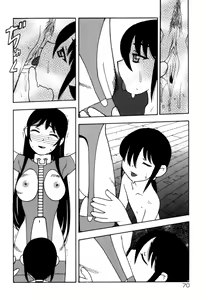 Page 72 of Imouto no Hiasobi - preview thumbnail