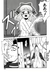 Page 97 of Imouto no Hiasobi - preview thumbnail