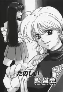 Page 103 of Aibu - preview thumbnail