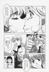 Page 108 of Aibu - preview thumbnail