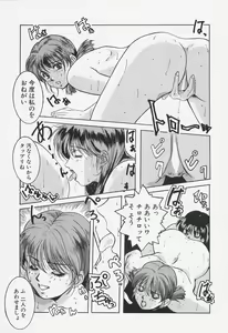 Page 116 of Aibu - preview thumbnail