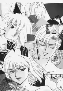 Page 119 of Aibu - preview thumbnail