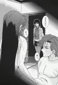 Page 124 of Aibu - preview thumbnail