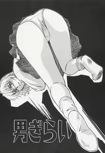 Page 135 of Aibu - preview thumbnail