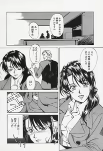 Page 40 of Aibu - preview thumbnail