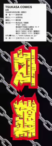 Page 4 of Aibu - preview thumbnail