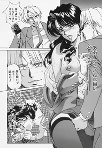 Page 52 of Aibu - preview thumbnail
