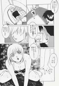 Page 91 of Aibu - preview thumbnail