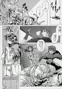Page 26 of LOVECOMESHUGI - preview thumbnail