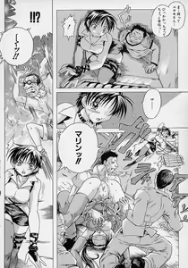 Page 39 of LOVECOMESHUGI - preview thumbnail