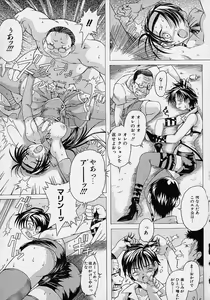 Page 40 of LOVECOMESHUGI - preview thumbnail