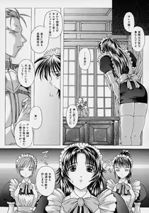 Page 5 of LOVECOMESHUGI - preview thumbnail