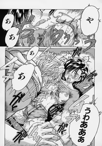 Page 98 of LOVECOMESHUGI - preview thumbnail