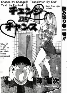Change de Chance — hentai manga cover on Fhentai