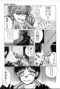 Page 11 of LOVE TOUCH - preview thumbnail