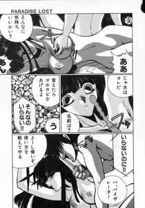 Page 119 of LOVE TOUCH - preview thumbnail