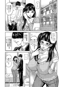 Page 175 of COMIC Mugen Tensei 2015-03 - preview thumbnail