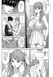 Page 178 of COMIC Mugen Tensei 2015-03 - preview thumbnail