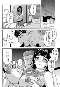 Page 180 of COMIC Mugen Tensei 2015-03 - preview thumbnail