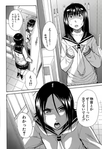 Page 218 of COMIC Mugen Tensei 2015-03 - preview thumbnail