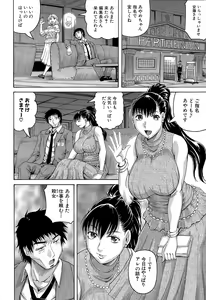 Page 296 of COMIC Mugen Tensei 2015-03 - preview thumbnail