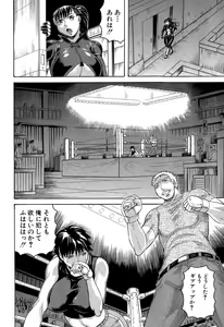 Page 302 of COMIC Mugen Tensei 2015-03 - preview thumbnail