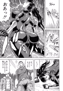Page 307 of COMIC Mugen Tensei 2015-03 - preview thumbnail