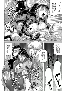 Page 320 of COMIC Mugen Tensei 2015-03 - preview thumbnail