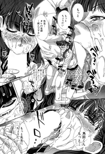 Page 100 of COMIC Mugen Tensei 2015-03 - preview thumbnail