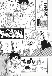 Page 140 of Chikichiki Girl - preview thumbnail