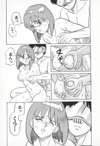 Page 59 of Chikichiki Girl - preview thumbnail