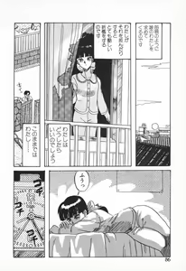 Page 86 of Chikichiki Girl - preview thumbnail