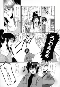 Page 102 of KIRA KIRA - preview thumbnail