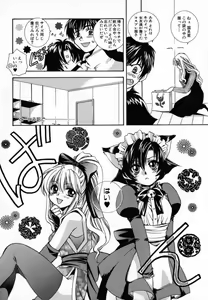 Page 11 of KIRA KIRA - preview thumbnail