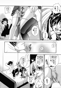 Page 15 of KIRA KIRA - preview thumbnail
