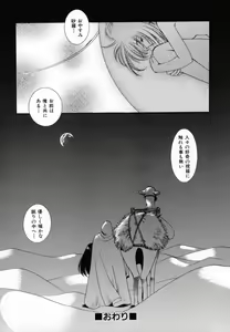 Page 75 of KIRA KIRA - preview thumbnail